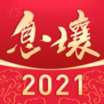 世俱杯彩經�：國米麵臨苦戰 曼城完勝新月