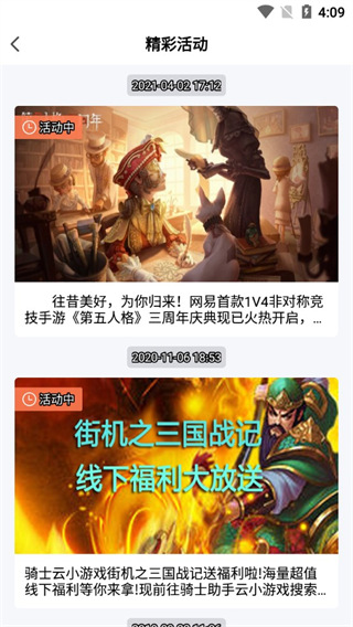 🤝被“貼臉開大”的球員賽後與梅西擁抱	，向媒體展示梅西球衣